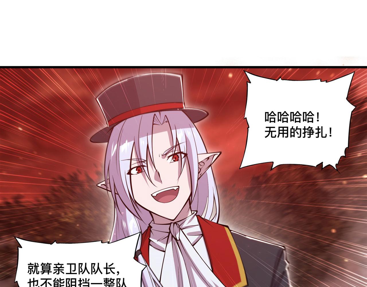 第253话 变态51