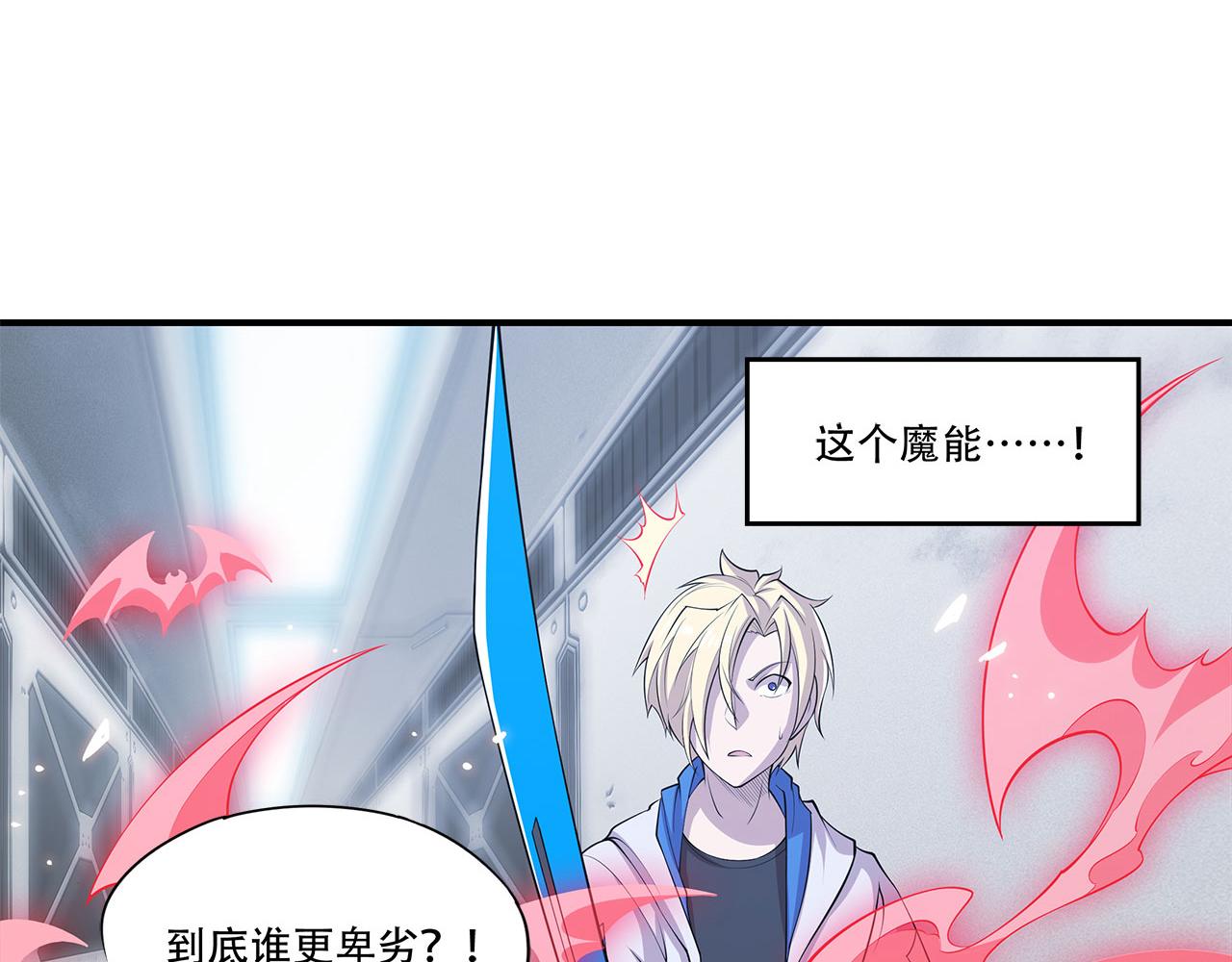 第16话36