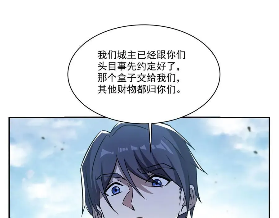 第321话 水中交心105
