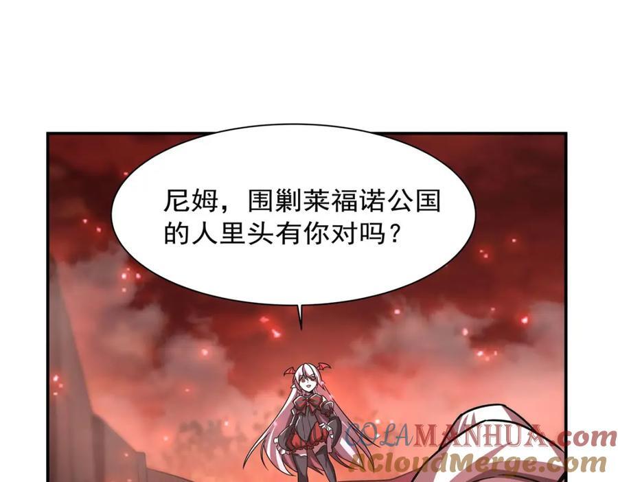 第287话 摆平一切92