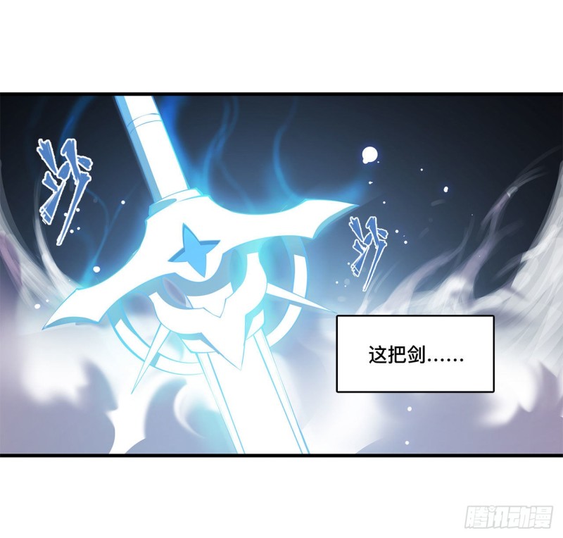 第128话 你是魔甲人？！33