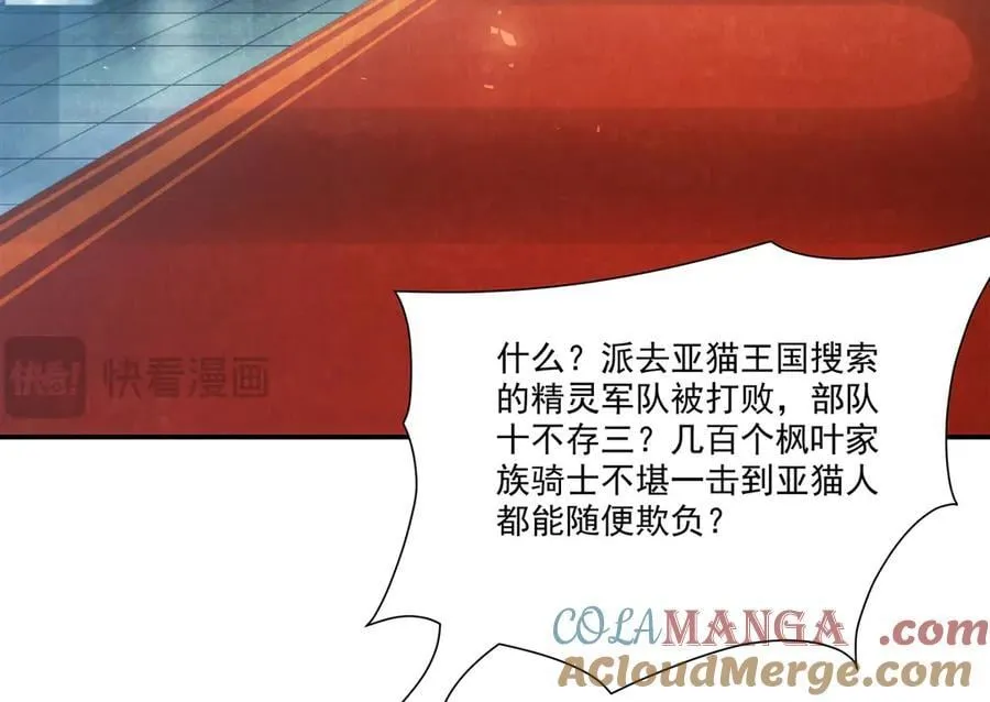 第328话 试炼60