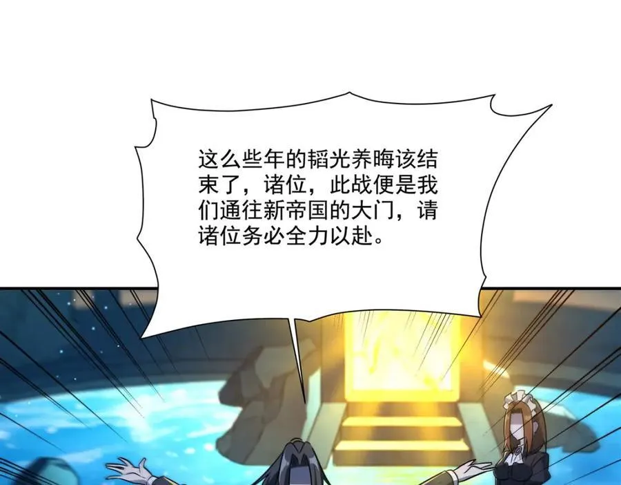 第313话 识破41
