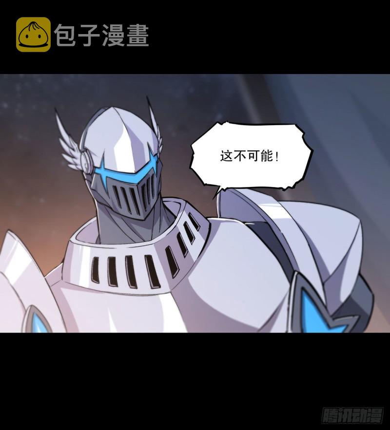第121话 正义vs信义12