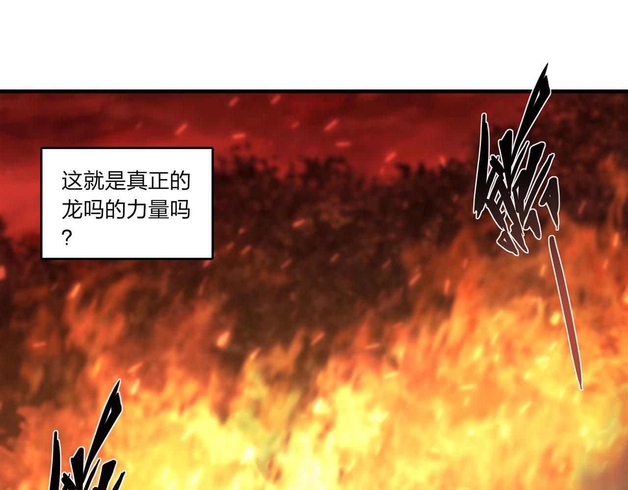 第246话 别小看女仆86