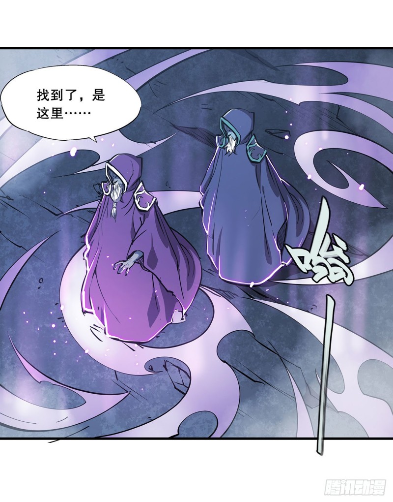 第106话 诅咒30