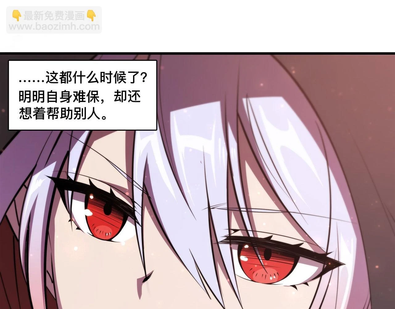 第256话 另一位银发25