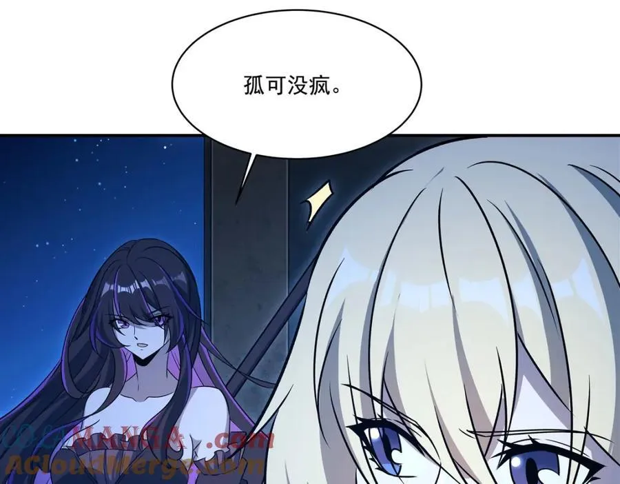 第313话 识破84