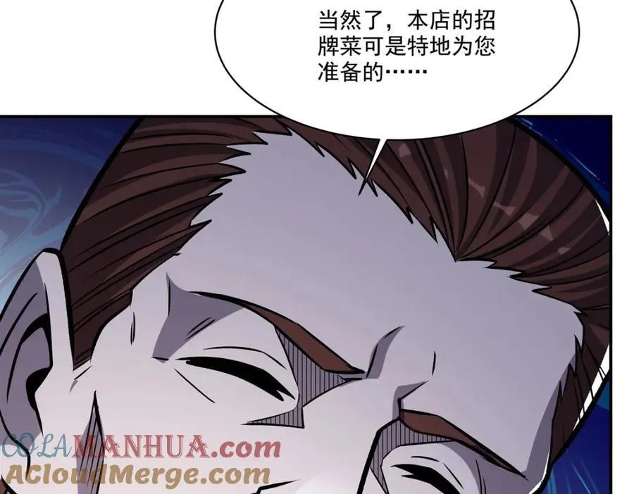 第305话 听命56