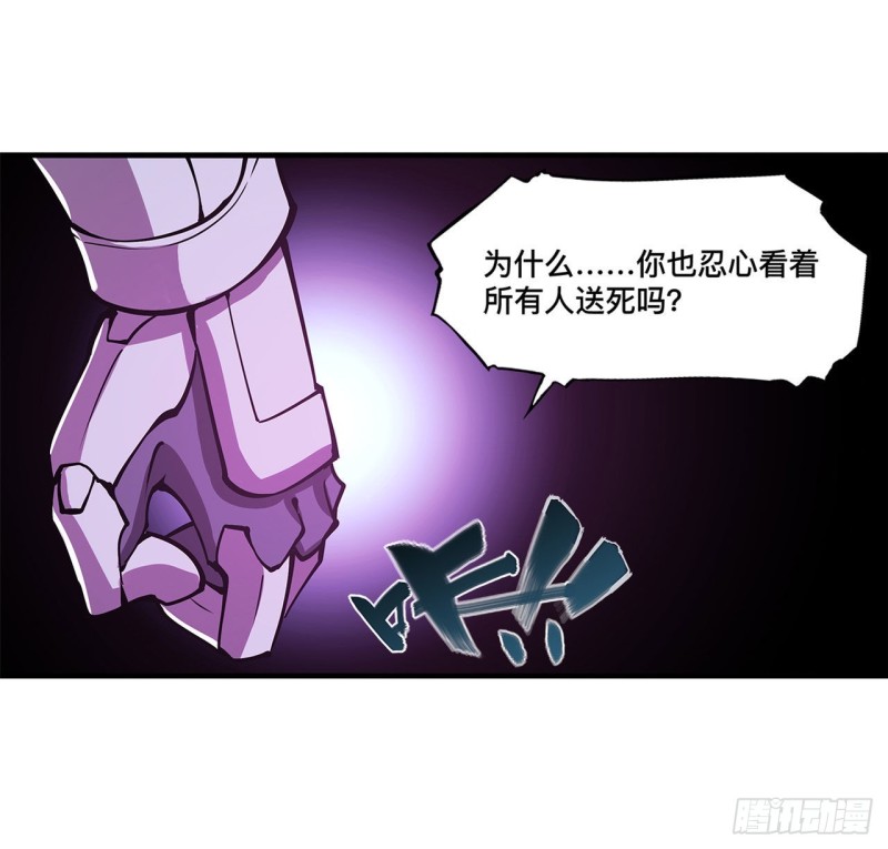第156话 危险气息6