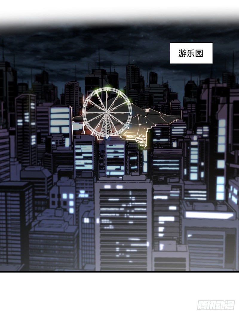 第152话 灵魂寂灭阵6