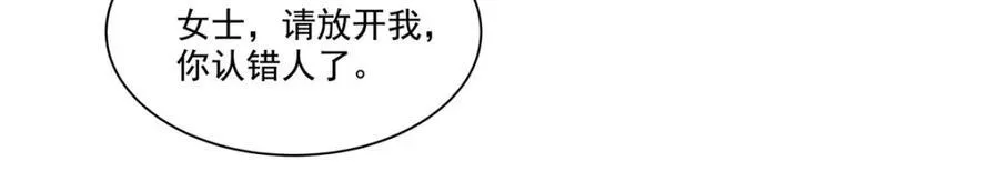 第312话 血液测试5
