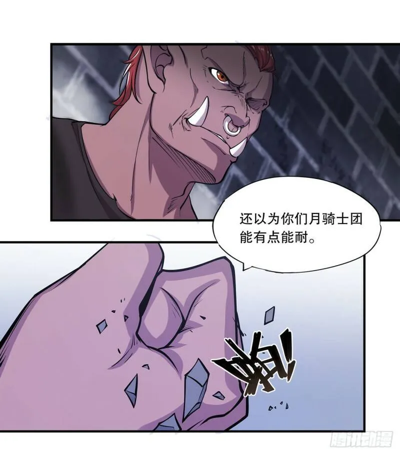 卑鄙无耻8