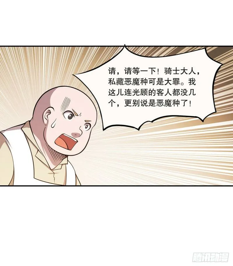 第01话44