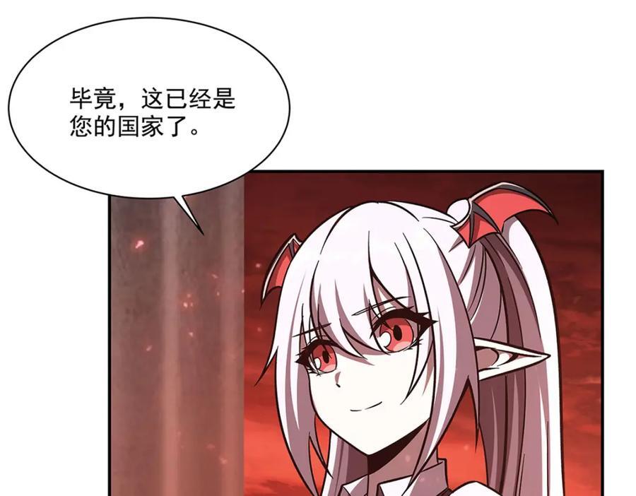第290话 专属惩罚31