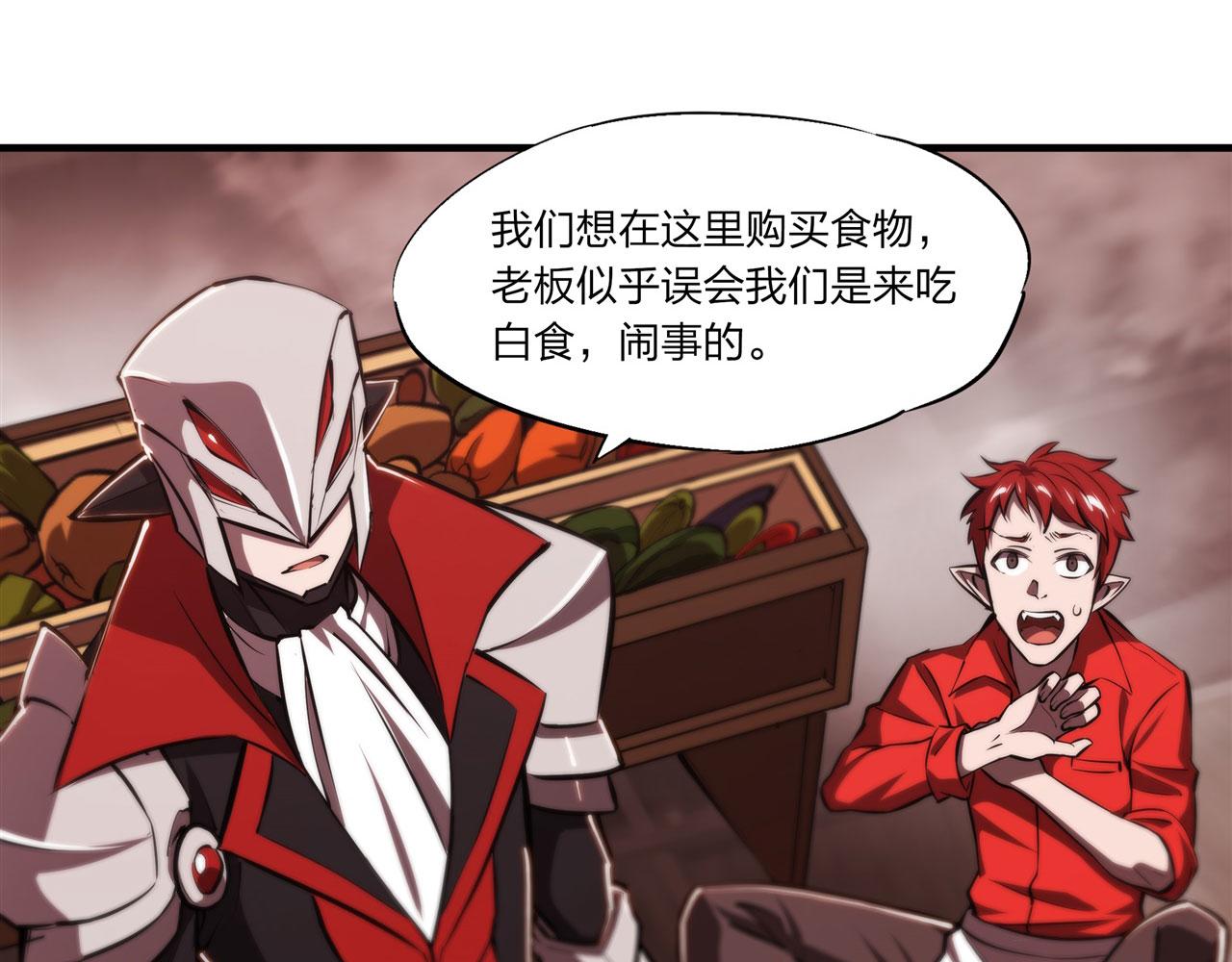 第242话 偷家警告51