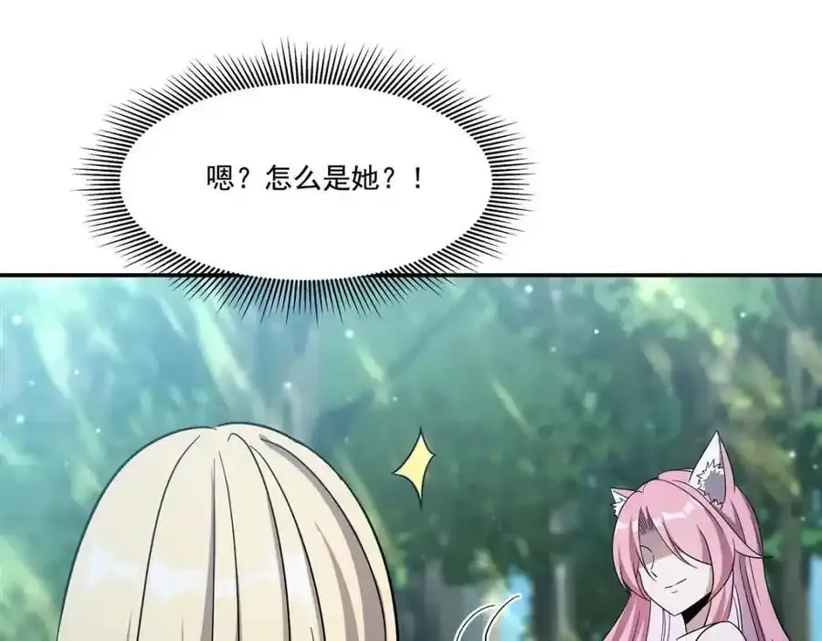 第306话 塞拉102