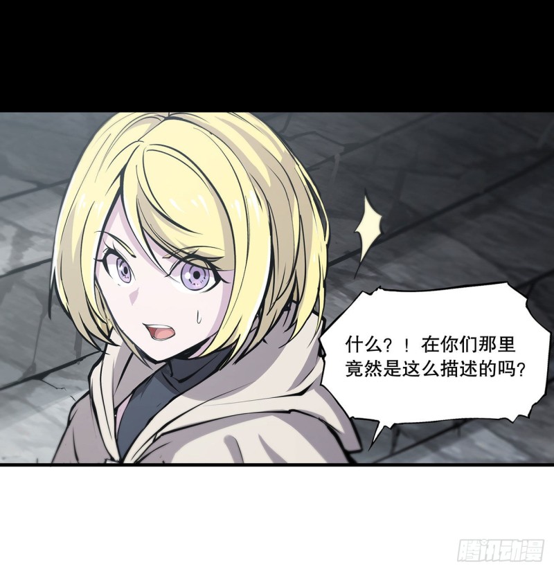 第119话 我相信他27
