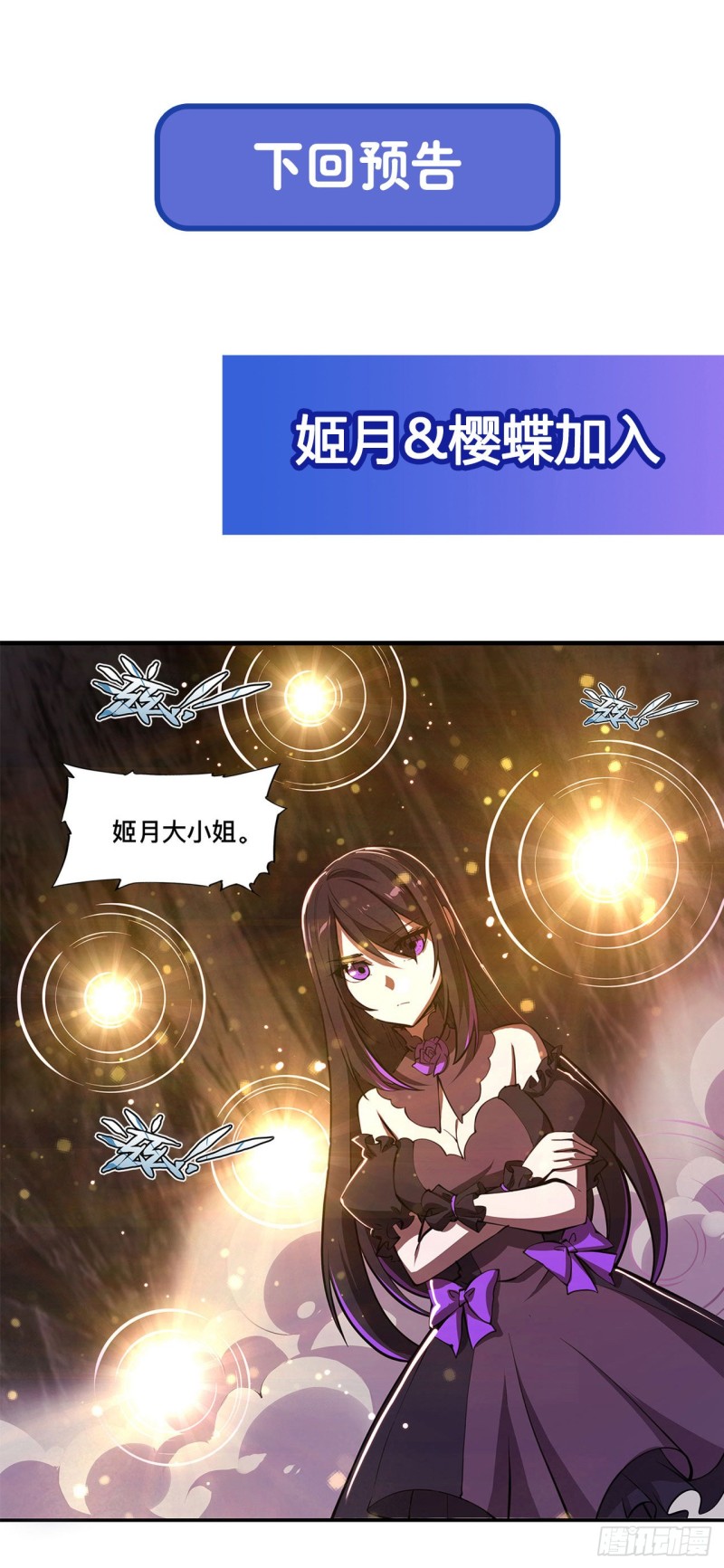 第155话 各自的信念42