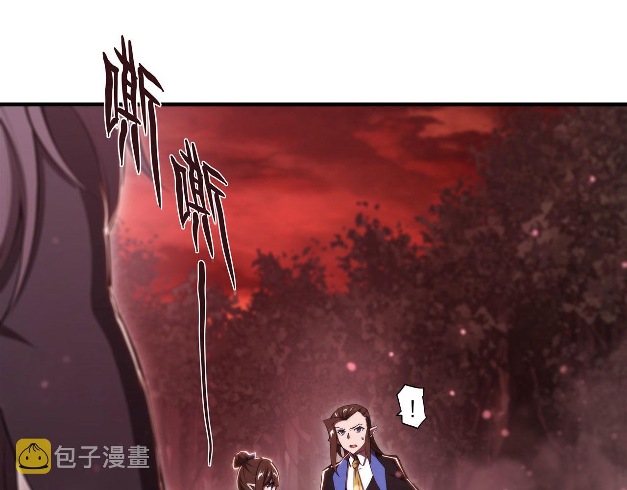 第243话 羊入虎口75