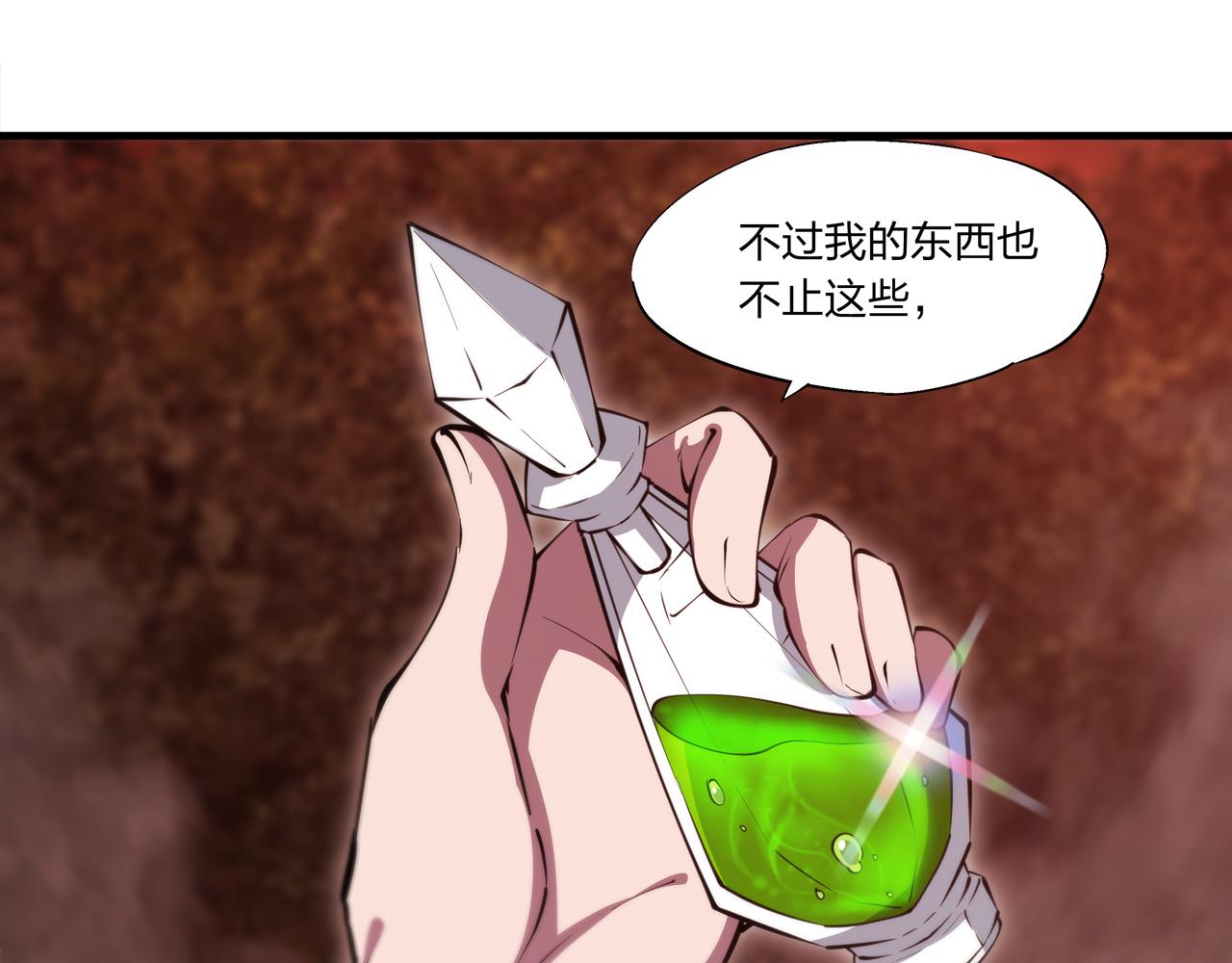 第246话 别小看女仆31