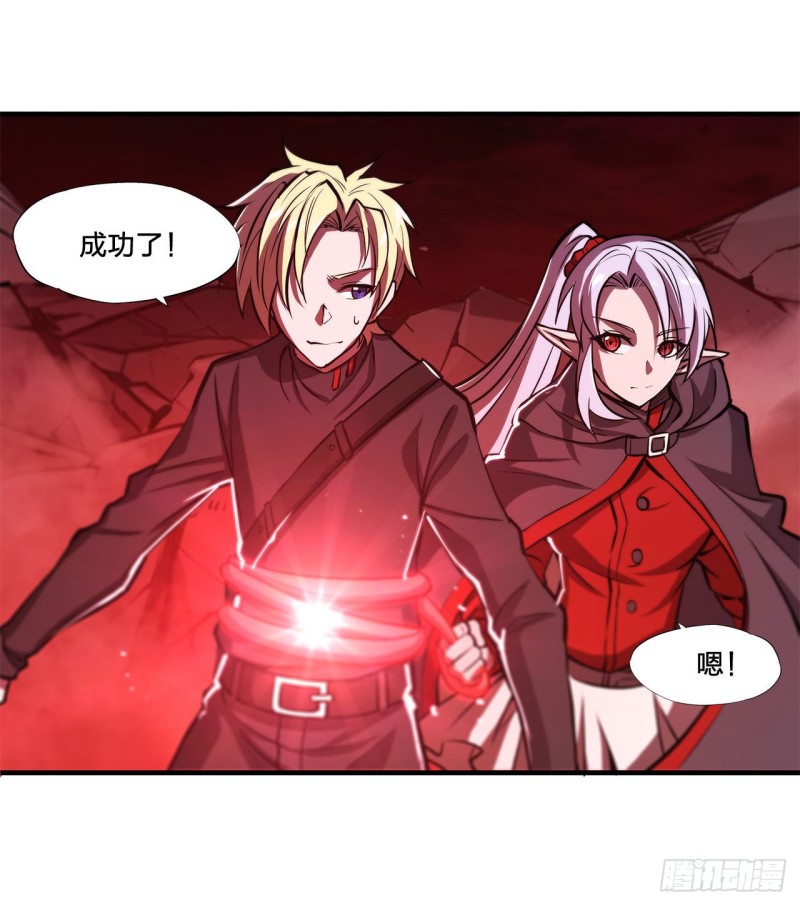 第157话 六对鬼翼40