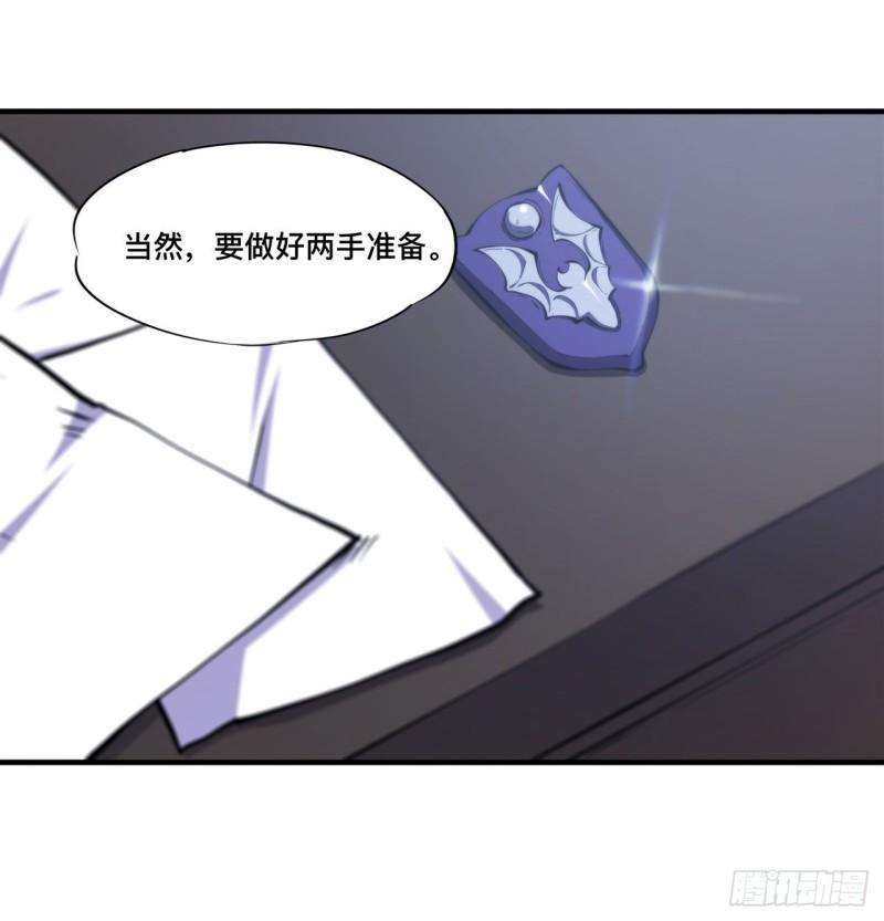 193 计划的婚礼25