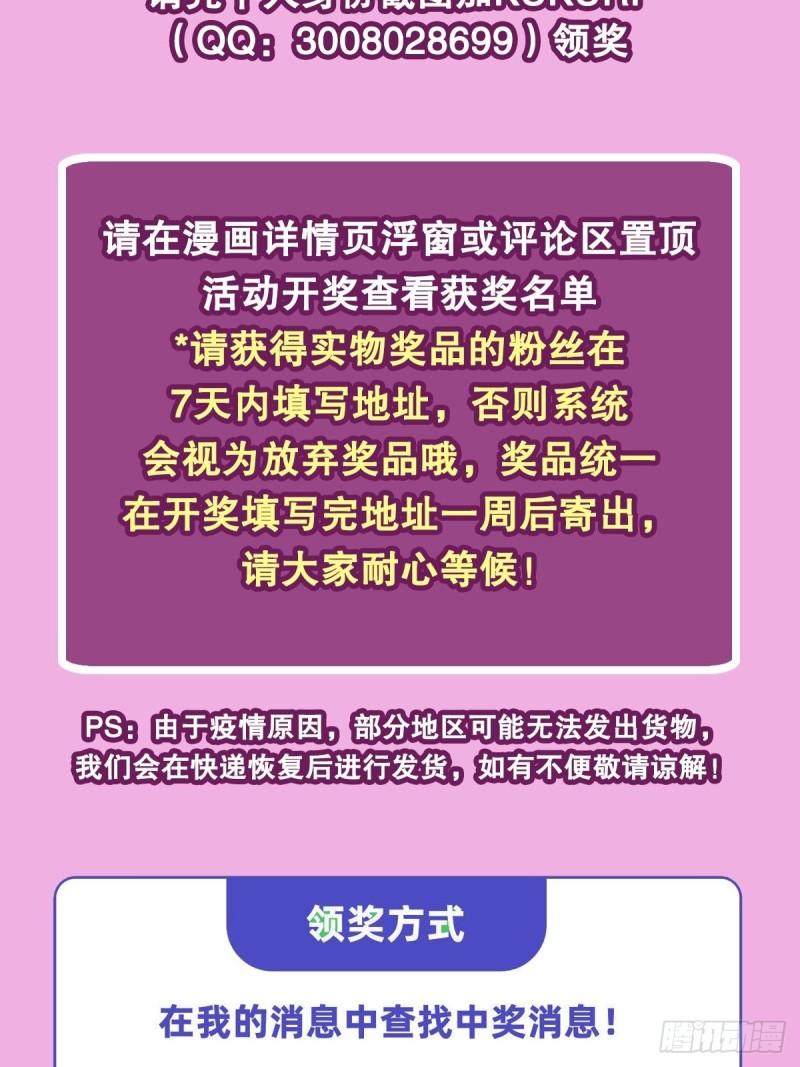 204 九死一生45