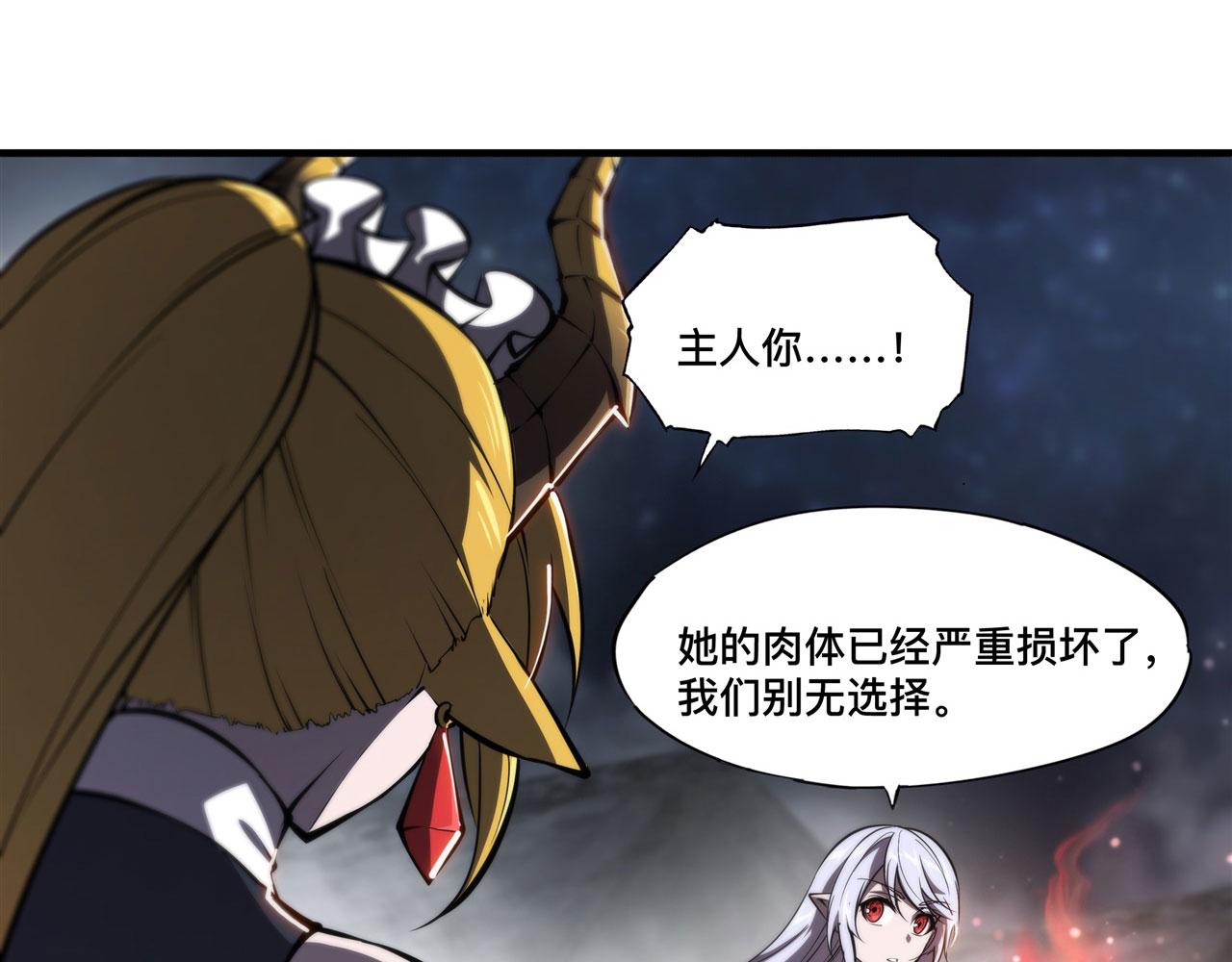 第240话 咱不是她27