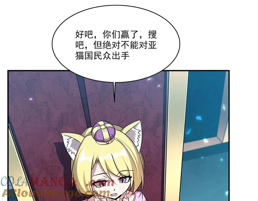 第327话 白金兽耳娘48