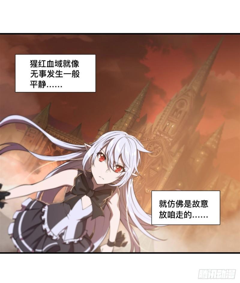 196 抉择42