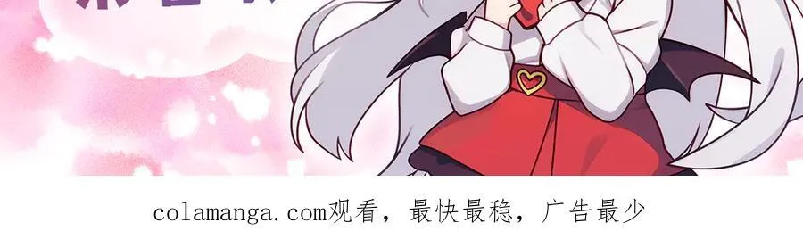 第319话 “立后”151