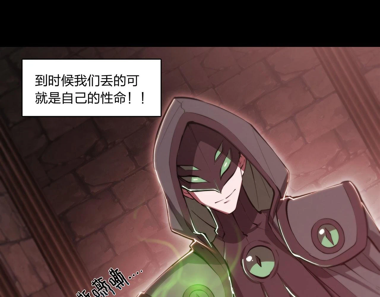 第259话 霸气侧漏65