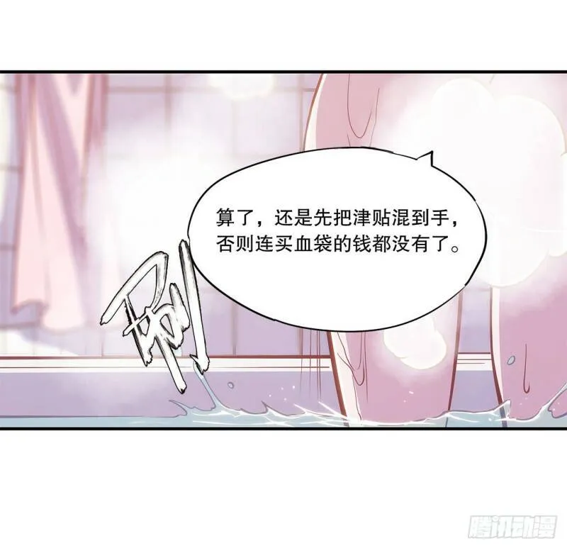 第10话27