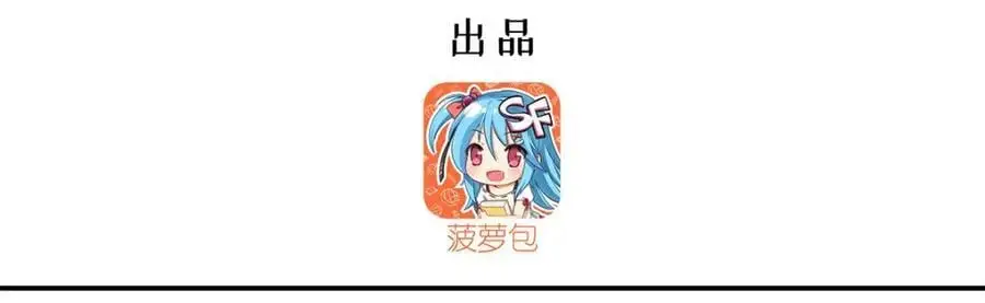 第303话 强取“王妃“2