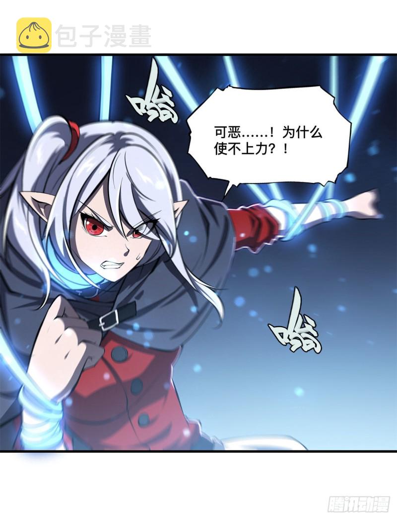 第141话 伪装解除31