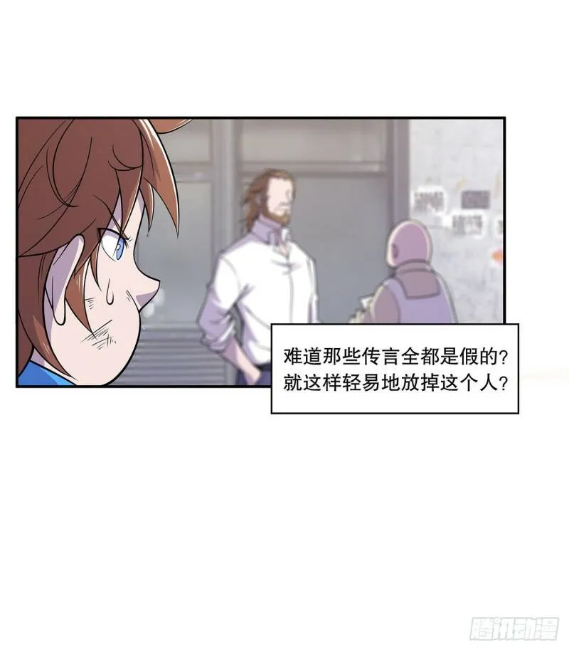 第03话21
