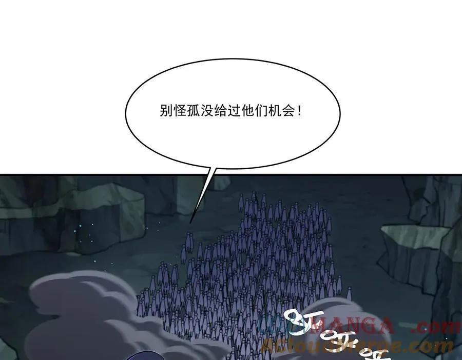 第318话 人心考验132