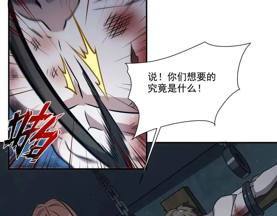第312话 血液测试74