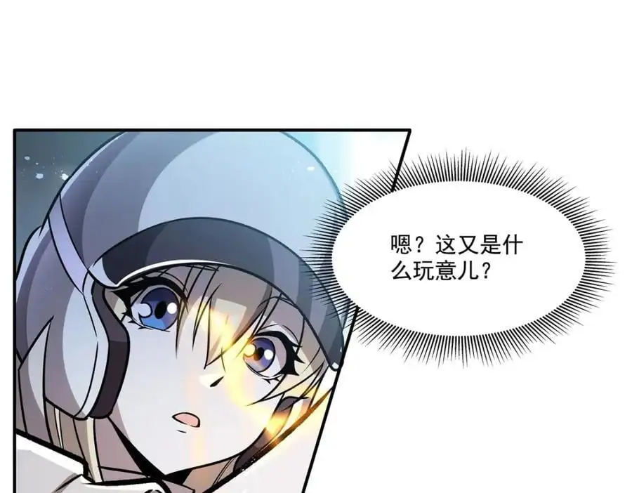 第301话 是她？！123