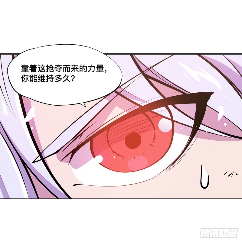 第97话 姬白觉醒6
