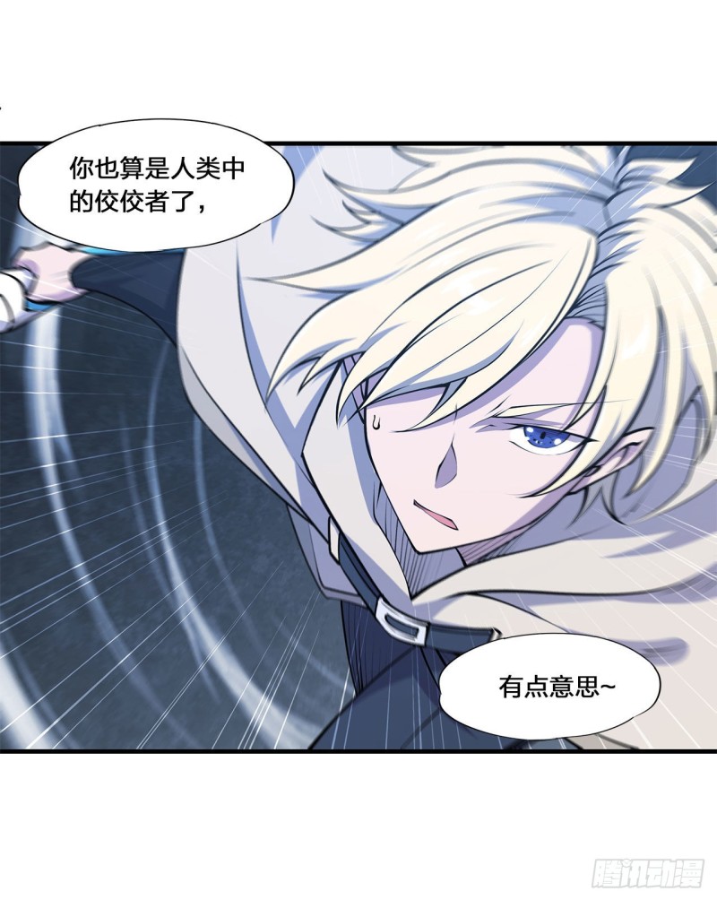 第128话 你是魔甲人？！8