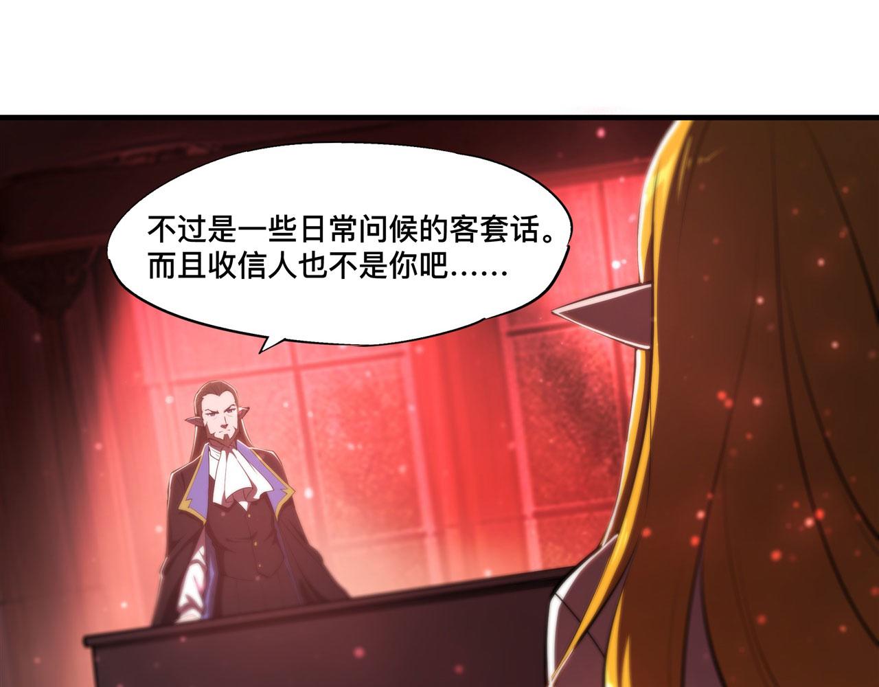 第241话 女王候选3