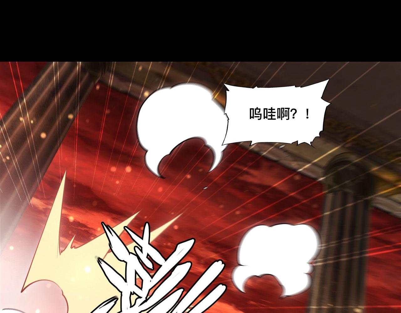 第248话 姐姐大坏蛋53