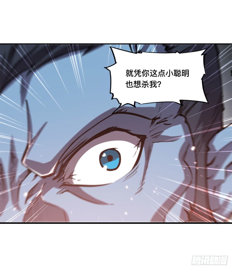 第126话 到此为止19