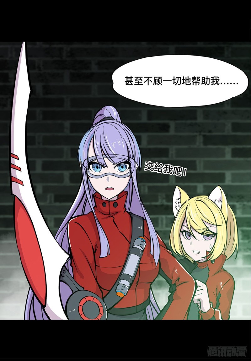 第75话 不想再失去10