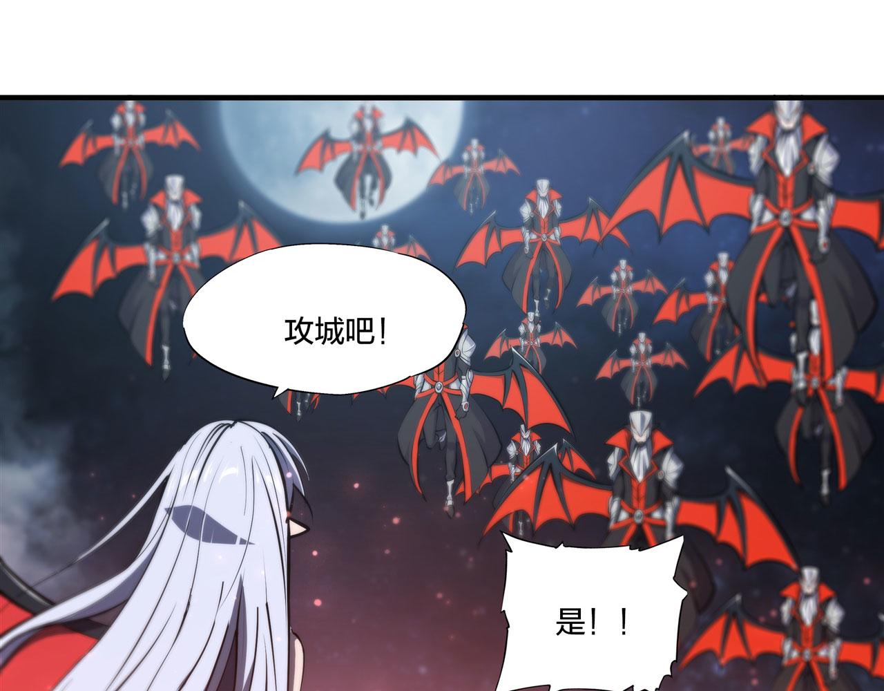第230话 白姬的计谋82
