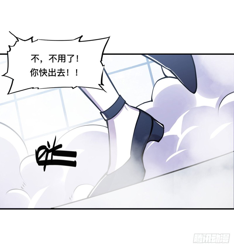 第76话 可儿硬闯姬白浴室31