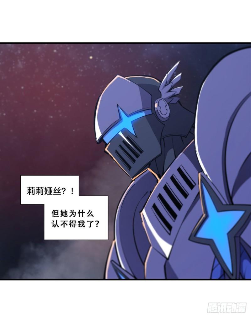 208 女王驾到19