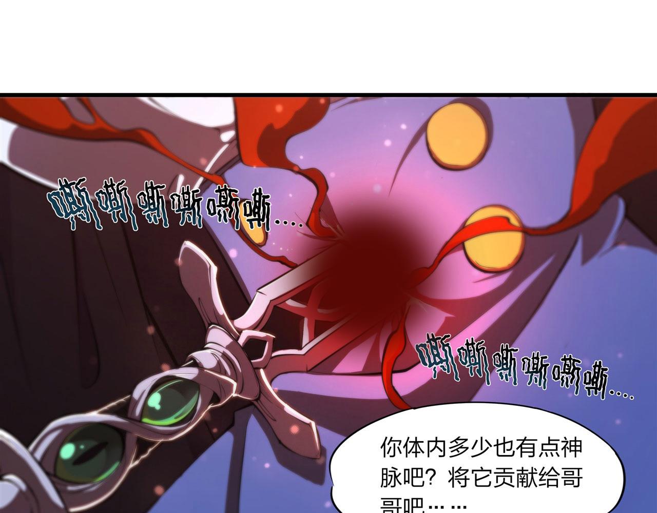 第244话 献给哥哥吧30